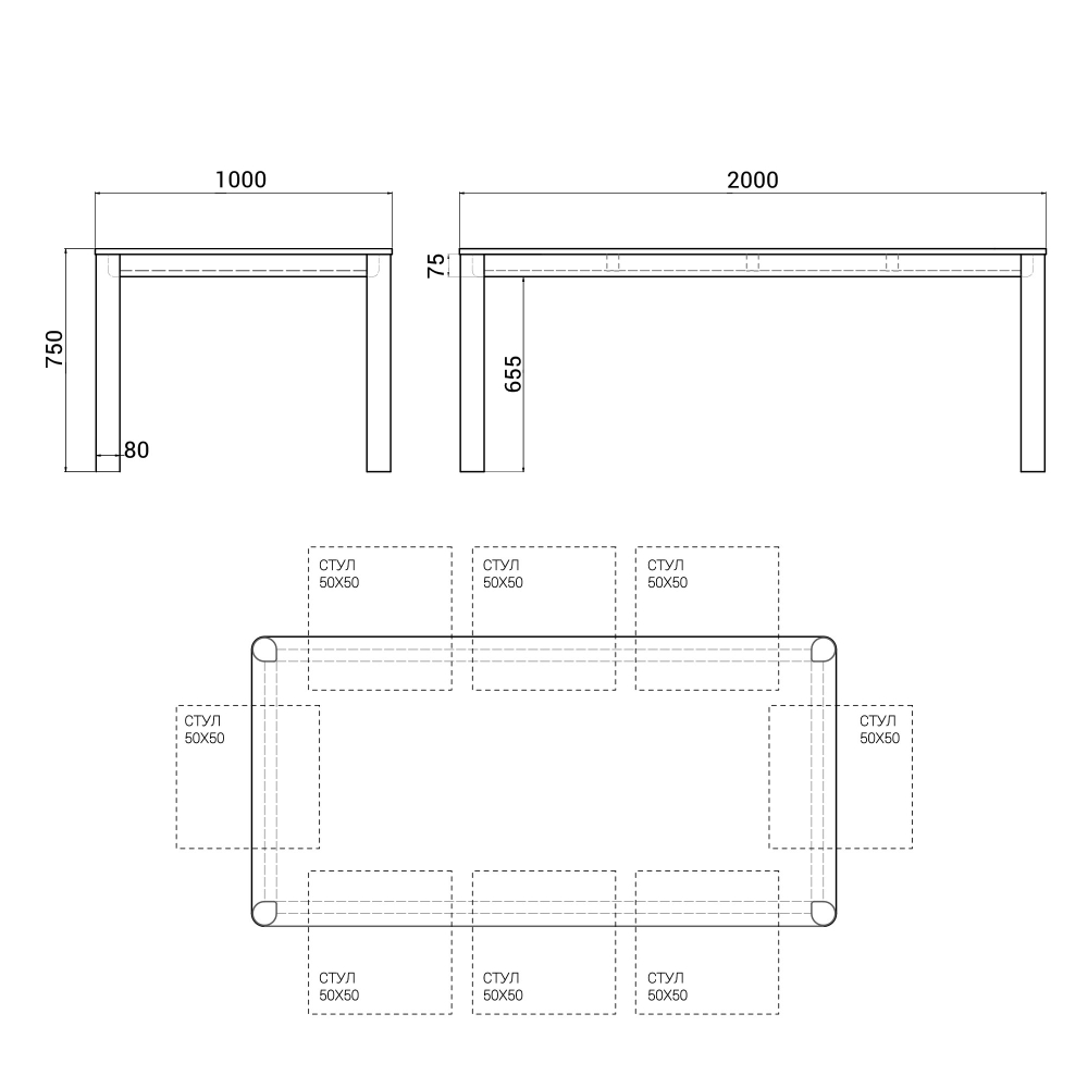 Обеденный стол BERGEN BGT35
