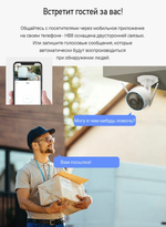 5 МП Wi-Fi камера c распознаванием людей и авто Ezviz H3