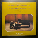 Бетховен - Концерт для фортепиано с оркестром №5 "Император" / Соната для фортепиано №14 "Лунная" (Япония)