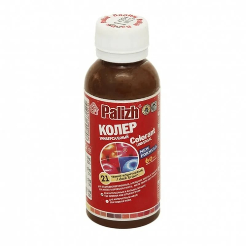Колер для краски палиж 0.1л - Темно-Коричневый (номер 21)