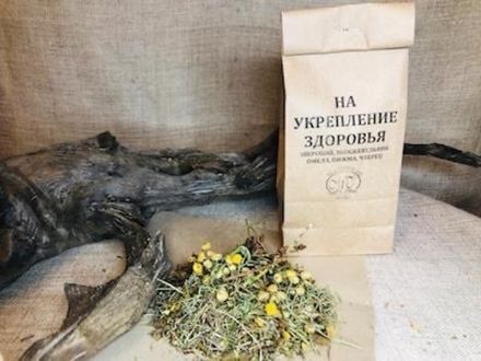 Сбор "НА УКРЕПЛЕНИЕ ЗДОРОВЬЯ"