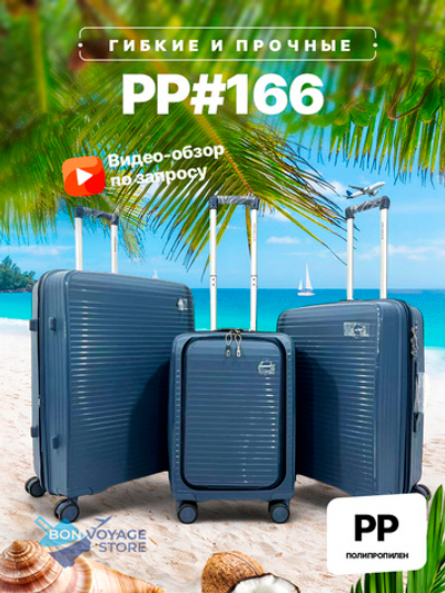 Ручная кладь Impreza PP 166, Темно-синий, S