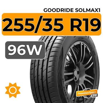 Goodride Solmax1 255/35 R19 96W XL RunFlat