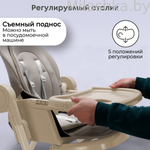 Стульчик-качель для кормления Bubago Pablo цвет Beige/Бежевый арт BG 139-2