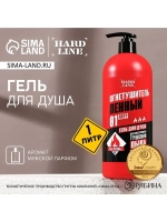 Гель для душа и шампунь для волос 2 в 1 «Огнетушитель пенный