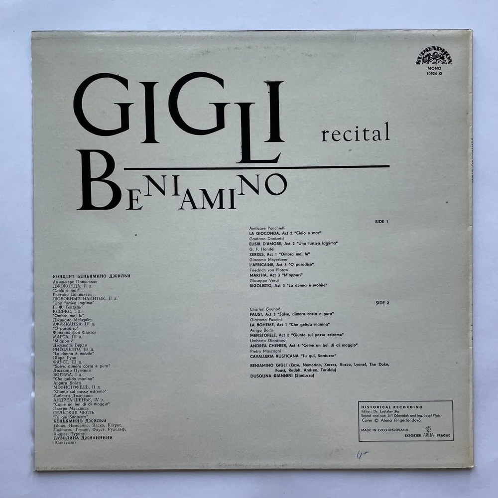 Винтажная виниловая пластинка LP Джильи, Беньямино Beniamino Gigli Recital (Чехословакия 1984)