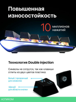 Клавиатура Defender Dark Arts GK-375 (45375)