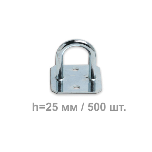 Скоба бортовая круглая h=25 мм оцинкованная 500 шт.