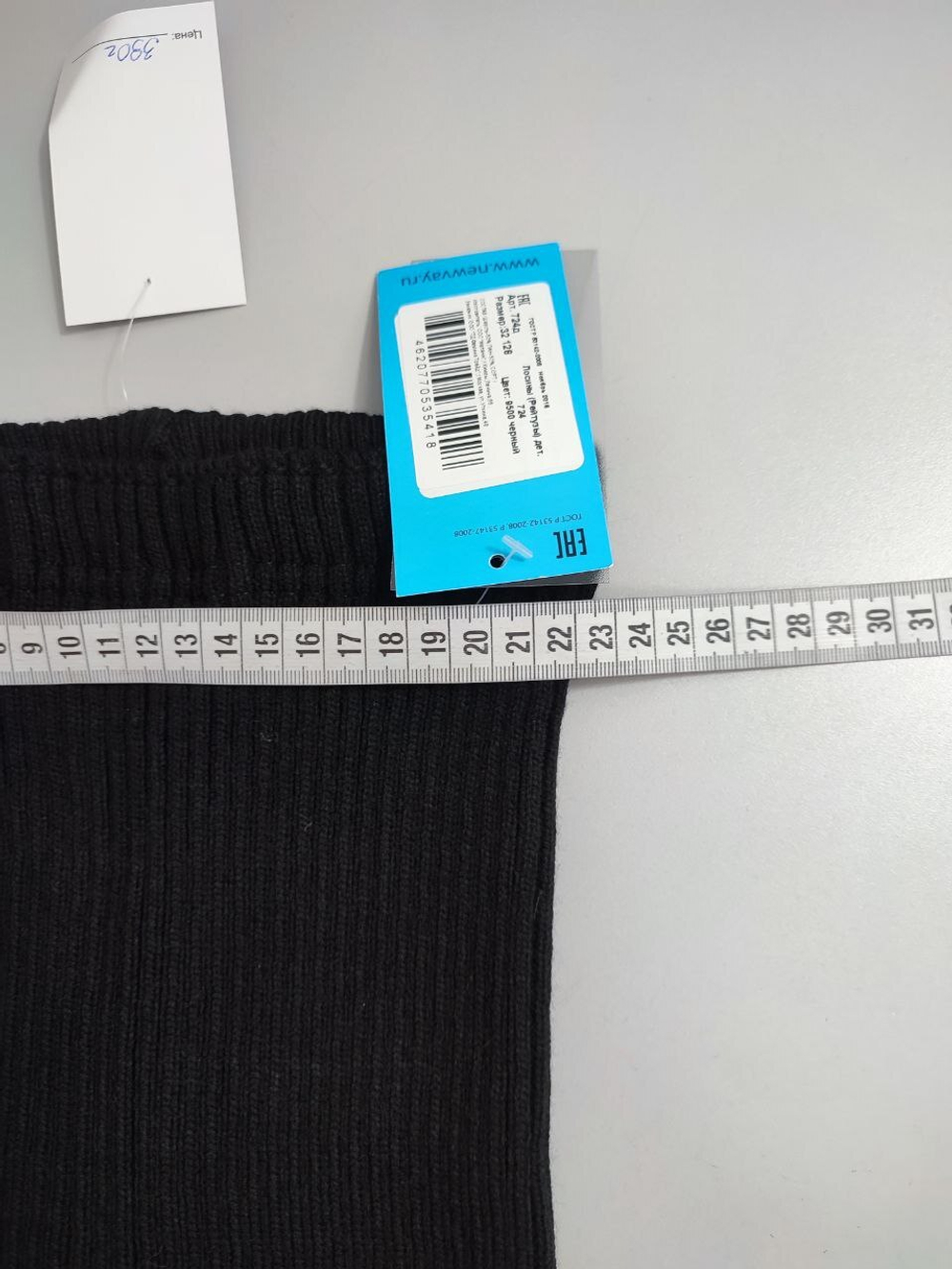 Лосины NewWay повседневные на 8-9 лет, новые