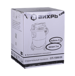 Строительный пылесос Вихрь СП-1500/20