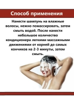 Тайский Шампунь и кондиционер бессульфатный 2*200 мл