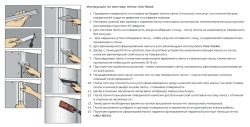 Углоформирующая армирующая лента Strait-Flex Uno-Bead, рулон 20м