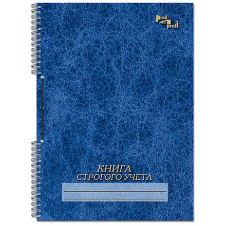 Книга строгого учёта А4, 50л., обл. картон, на гребне, вертикальный, Полином