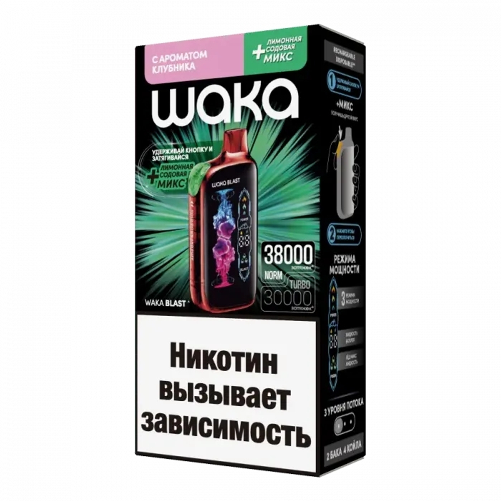 Waka Blast Клубника + лимонная содовая микс 38000 купить в Москве с доставкой по России