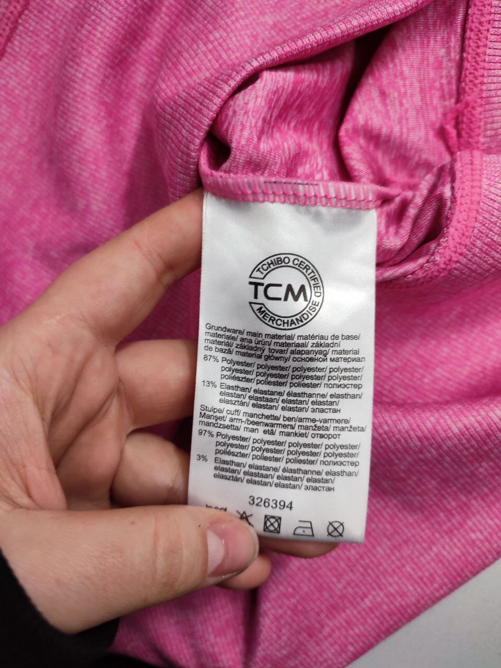 Лонг для активного образа 46 размер