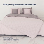 Покрывало BuyColor Песок/Роза