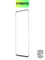 Защитное стекло BROSCORP для realme GT;realme GT Master Edition оптом (арт. RM-GT-FSP-GLASS-BLACK)