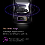 Электробритва Braun Series 9 Pro+ 9610s
