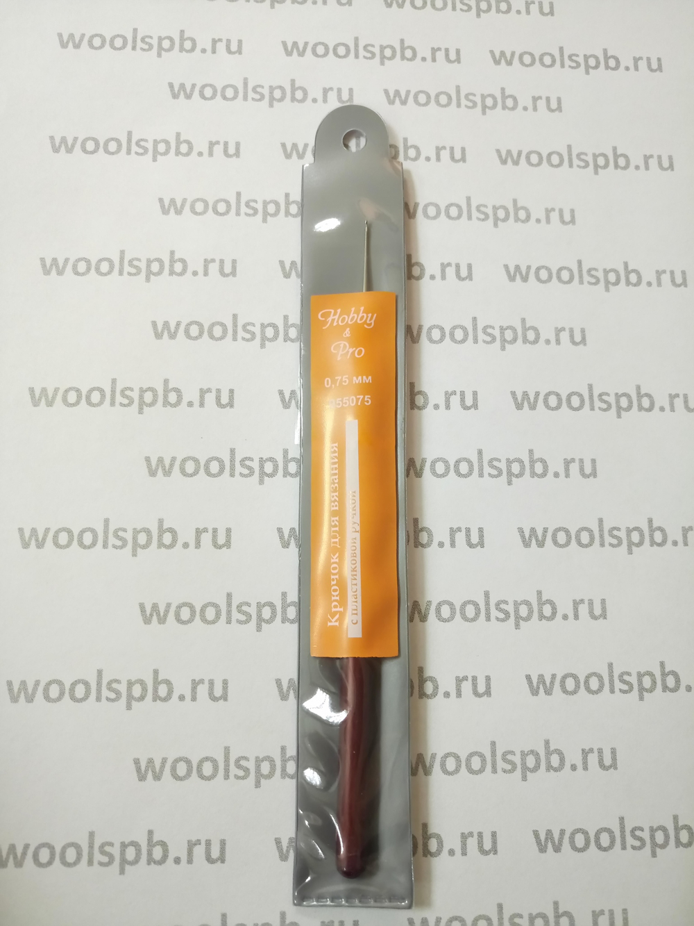 Крючок с пластиковой ручкой (Hobby&Pro)