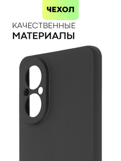 Чехол BROSCORP для Realme C67 (арт.RM-C67-COLOURFUL-BLACK )