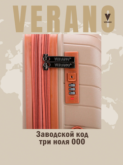 Чемодан средний "Verano" из полипропилена, съёмные колёса