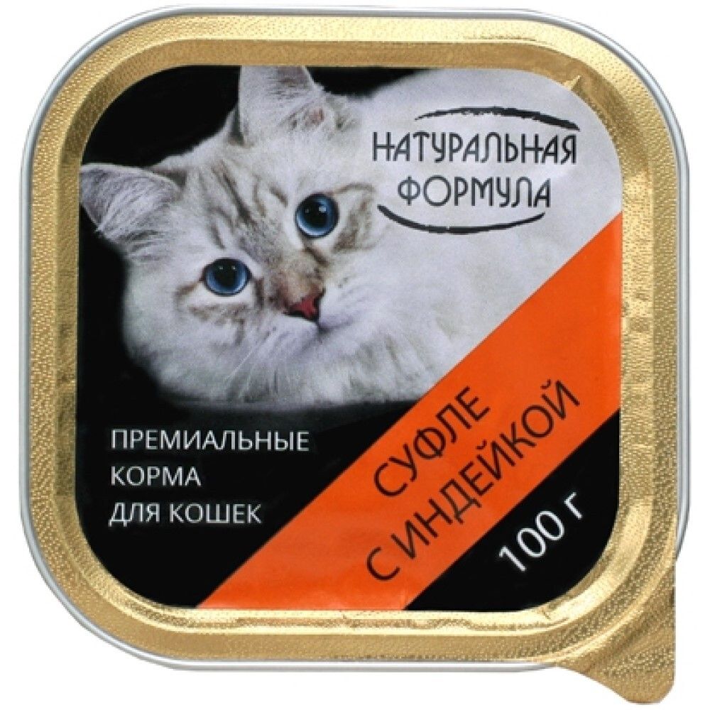 Натуральная формула 100 г - консервы для кошек с индейкой (суфле)