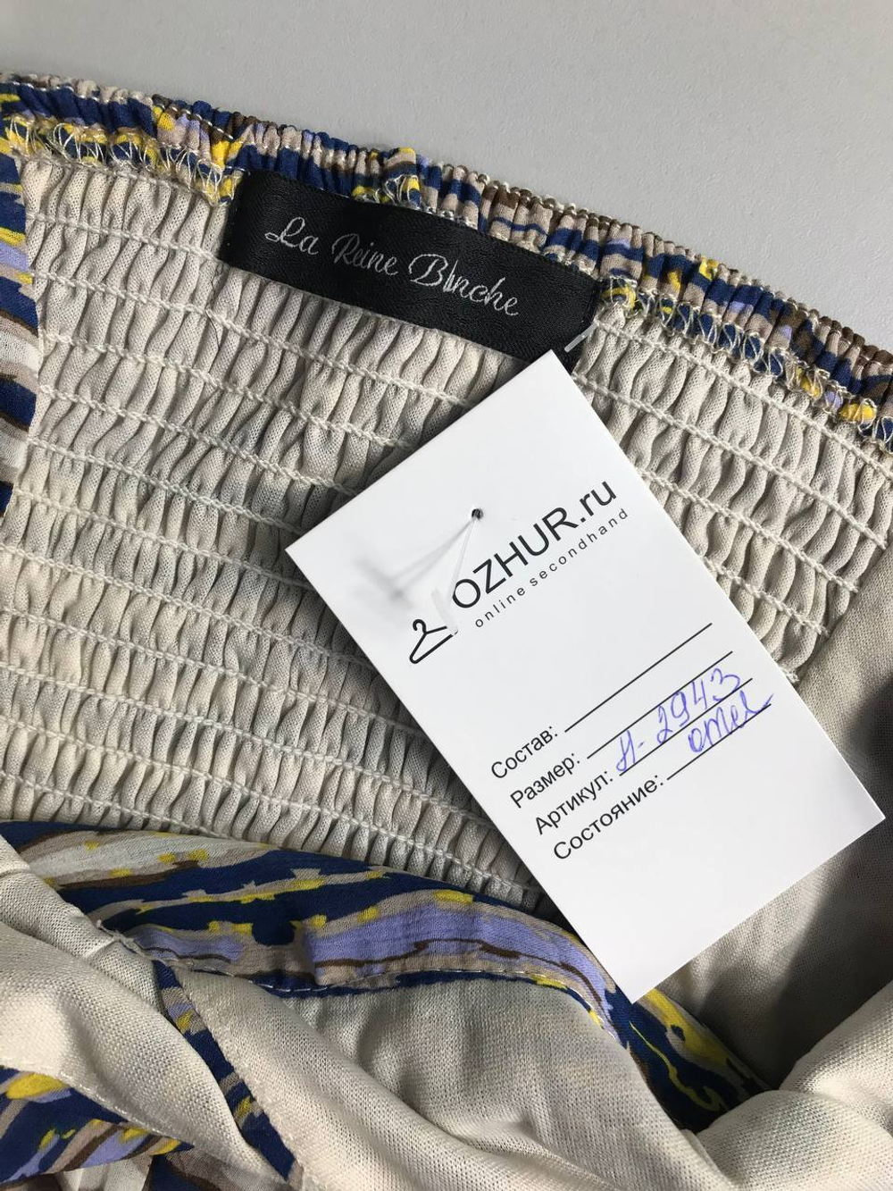 Платье La Reine Blanche с открытой спинкой,визуально на 50 размер