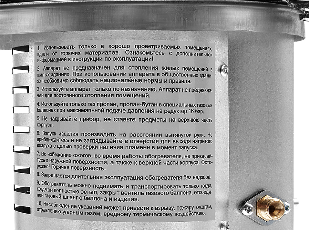 Обогреватель инфракрасный газовый Ballu BIGH-10