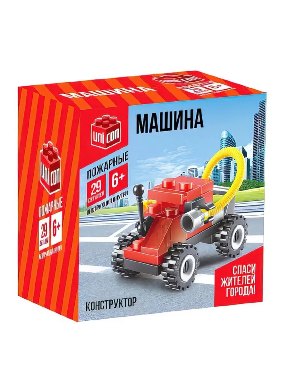 Конструктор «Машина», 29 деталей