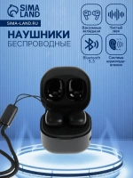 Наушники беспроводные Y6, TWS, вакуумные, Bluetooth 5.3, 30/