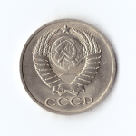 50 копеек 1990 г. Годовик. В блеске. UNC