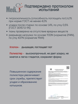 Халат медицинский женский | Х-201/2 к 3/4 клеон проф