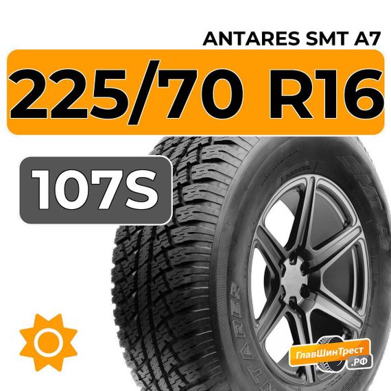 Antares SMT A7 225/70 R16 107S XL