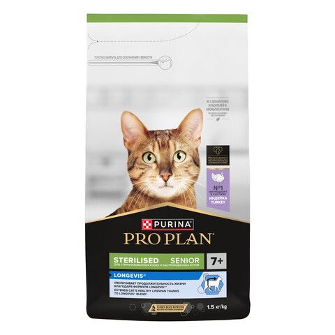 Pro Plan сухой корм для кошек кастр/стерил старше 7 лет (индейка) 1,5кг