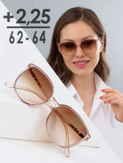 Очки корригирующие /женские/+2,25/РЦ 62-64