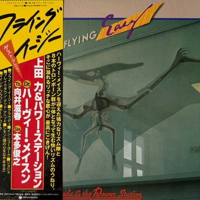 C.Ueda & The Power Station ‎– Flying Easy (Япония 2024г.)