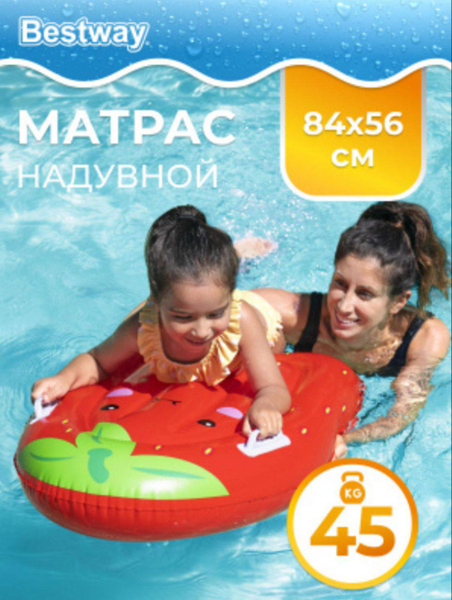 Надувной бассейн Bestway