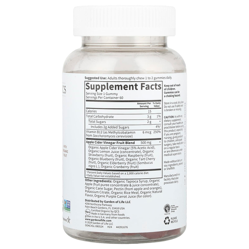 Garden of Life, MyKind Organics, Жевательные конфеты с органическим яблочным уксусом, 60 веганских жевательных конфет