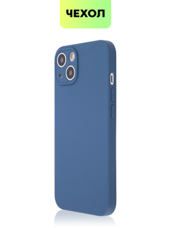 Чехол BROSCORP для Apple iPhone 13 оптом (арт. IP13-COLOURFUL-BLUE)