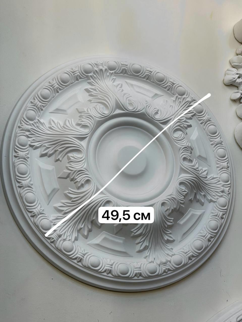Розетка потолочная 49,5 см
