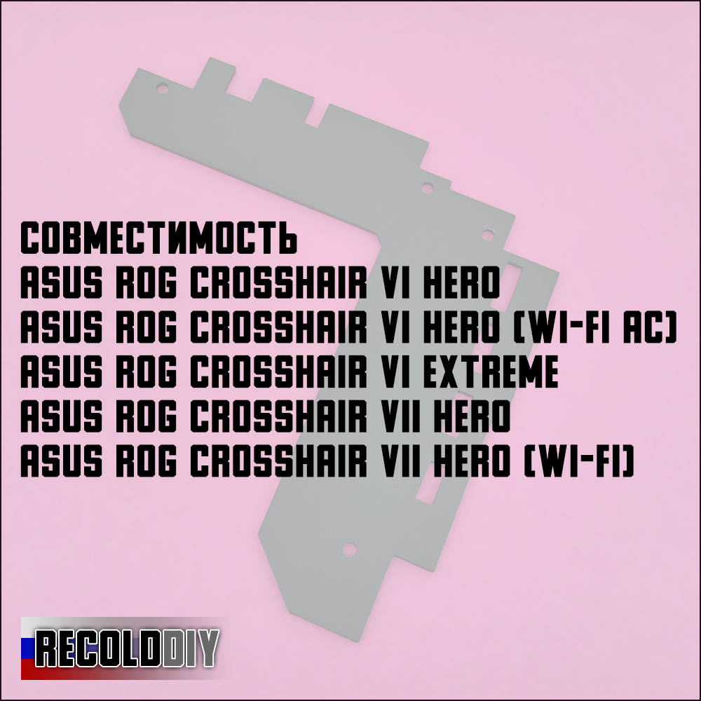 VRM ASUS OG CROSSHAIR VI HERO VI EXTREME VII HERO