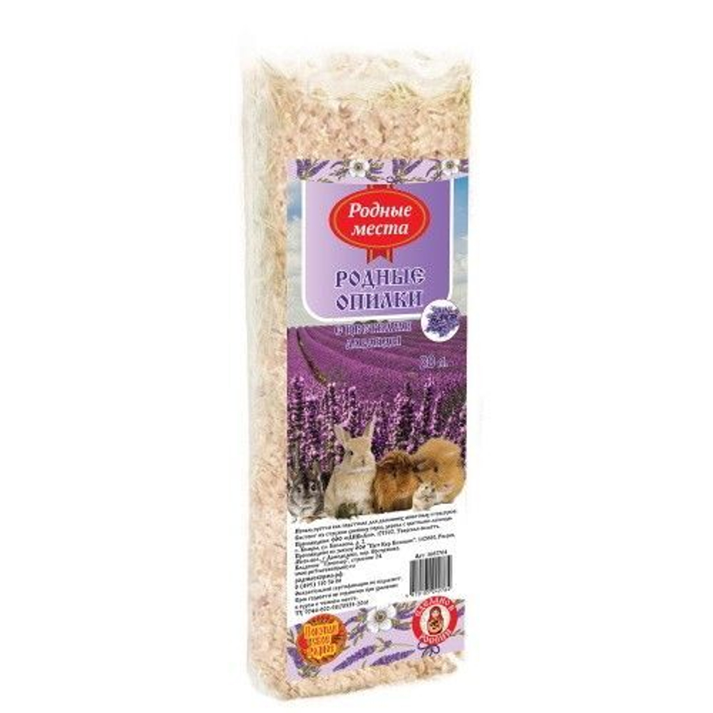 РОДНЫЕ МЕСТА Опилки для животных с цветками лаванды, 20 л
