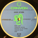 Kitaro ‎– Oasis (Япония 1979г.)