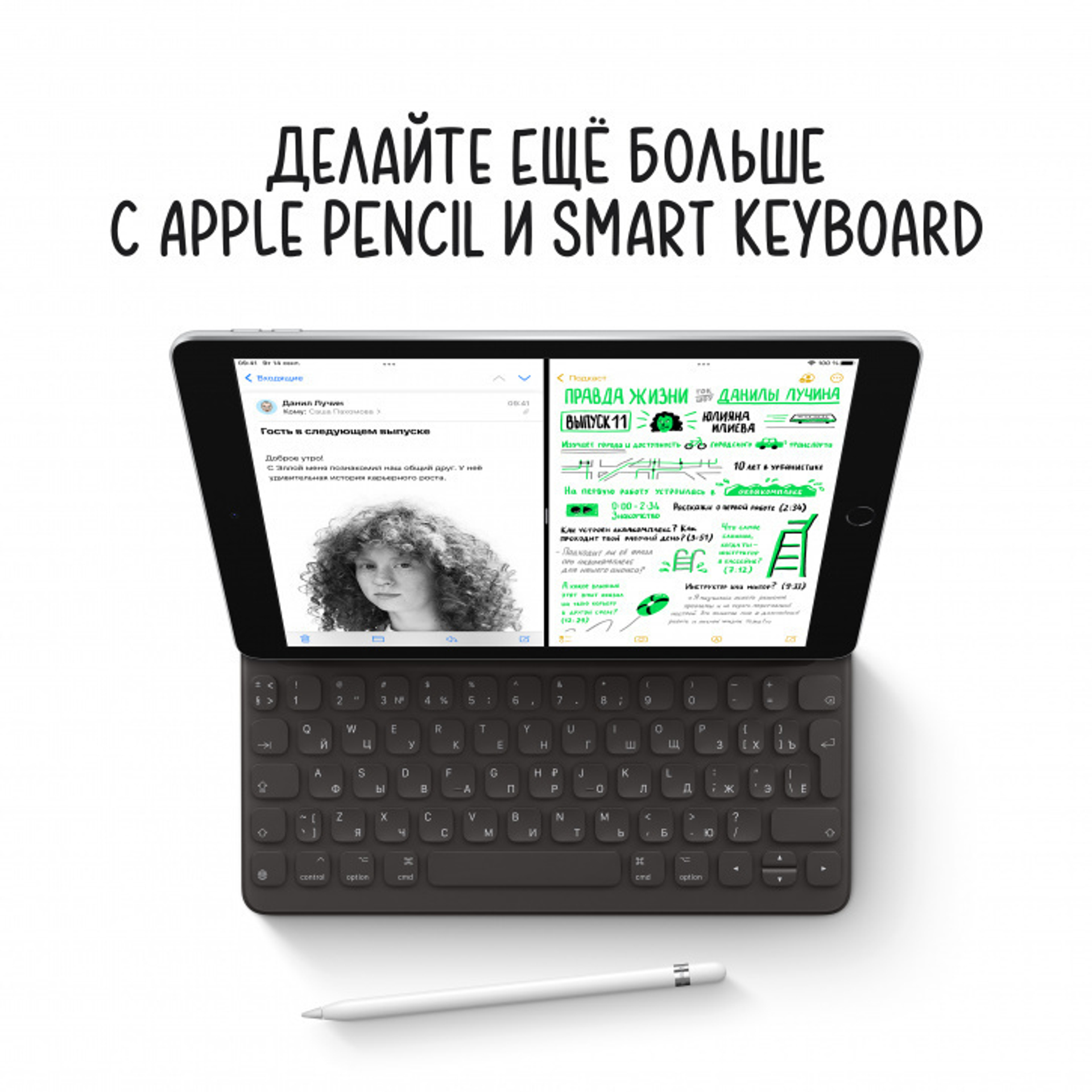 iPad 10.2