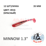 Minnow 35 мм - силиконовая приманка от River Fish (12 шт)