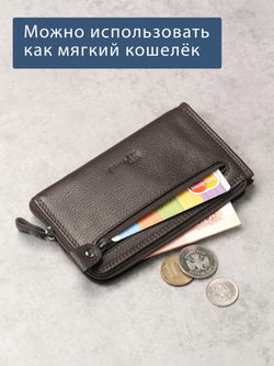 B23P021 Castanho - Футляр для ключей MP