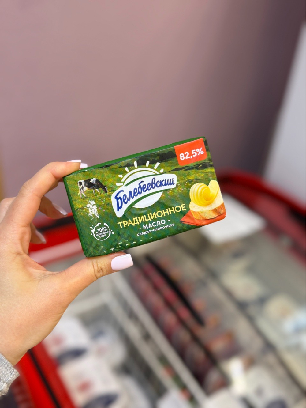 Масло сливочное Традиционное 82,5% фас 170гр ТМ "Белебеевский"