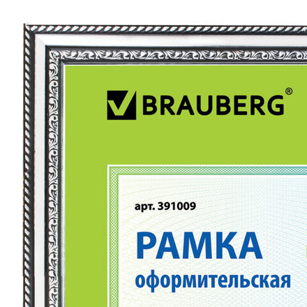 Рамка 30х40 см, пластик, багет 30 мм, BRAUBERG "HIT4", серебро, стекло, 391009