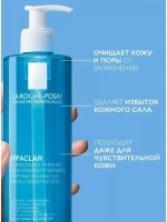 Effaclar Гель для умывания проблемной кожи лица 400 мл