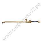 Резак пропановый удлинённый Р333У, L=900, ∠150°